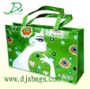 Green pp packing bag D912