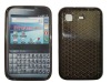 Grey TPU Case For SamSung Galaxy Pro B7510 -- Diamond Pattern