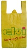 HDPE Grocery Bags--to make you life better