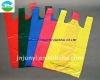 HDPE/LDPE Retail Bag