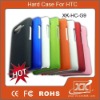 Hard Case for HTC G9
