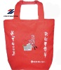 High Quality Recycle Non Woven Bag