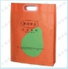 High quality Cheap Non-woven bag Shopping bag XT-NW010510