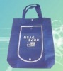 High quality Cheap Non-woven bag Shopping bag XT-NW0105108
