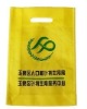 High quality Cheap Non-woven bag Shopping bag XT-NW010525