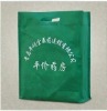 High quality Cheap Non-woven bag Shopping bag XT-NW010536