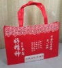 High quality Cheap Non-woven bag Shopping bag XT-NW010549