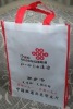 High quality Cheap Non-woven bag Shopping bag XT-NW010550