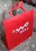 High quality Cheap Non-woven bag Shopping bag XT-NW010569