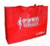 High quality Cheap Non-woven bag Shopping bag XT-NW010581