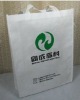 High quality Cheap Non-woven bag Shopping bag XT-NW010585