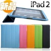 High quality PU case for iPad2 CPI 020