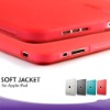 Hot sell Promotion Silicone skin protector for IPAD