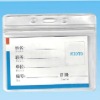 Job ID Card plastic cover