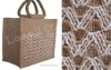 Jute Gift Bag