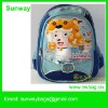Kids Children Trendy School Bag