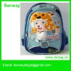 Kids Children Trendy School Bag