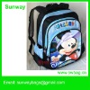 Kids Children Trendy School Bag