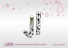 LB-A186 Lipstick