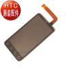 LCD Display & Touch Screen Digitizer Complete for HTC G17 EVO 3D