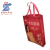 Laminated Eco-friendly Shopping Bag