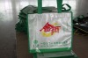 Laminated PP Woven Bag for Shopping