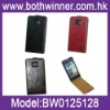 Leather case for samsung i9100-up and down