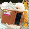 Leather wallet for iphone 4