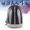 Leisure Canvas Backpack School Bag