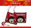 Little cherry pvc coin bag