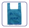 Low price non woven carrying bag