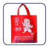 Low price non woven carrying bag