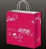 Luxury paper cosmetic bag