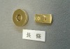 Magnetic Button, Magnetic Snap, Magnetic fastener