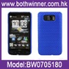 Mesh hard Case for HTC HD