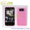 Mesh hard Case for HTC HD