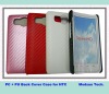 Mobile Phone Case for HTC Sensation & Desire HD Case (PC+PU)