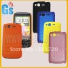 Mobile phone case for HTC Desire S G12 Colored mesh