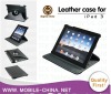 Multifunctional stand leather case for ipad 3 with 360 degree swival
