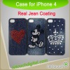 NEW Cool Blue Jean Jeans Back Cover for iPhone 4G