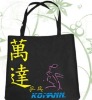 NEW STYLE PROMOTIONAL BAG Non Woven Bag