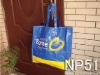 NP51 PP Woven Shopping Bag
