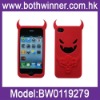 New Arrival! For iPhone 4G Silicone Case