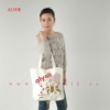 New Fashion Shopping Bag  For 2011