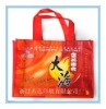 New Non-Woven Shopping Bag