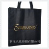 New Non-Woven Shopping Bag