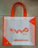 New Non-Woven Shopping Bag