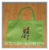 New Non-Woven Shopping Bag