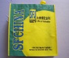 New Non-woven shopping bag