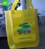 New Style Design Foldable Nonwoven Shopping Bag